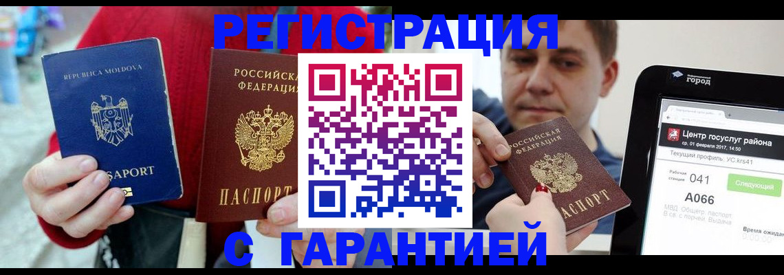 форма 3 в Ялте