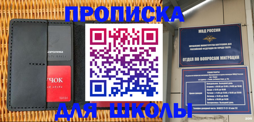 форма 3 в Ялте